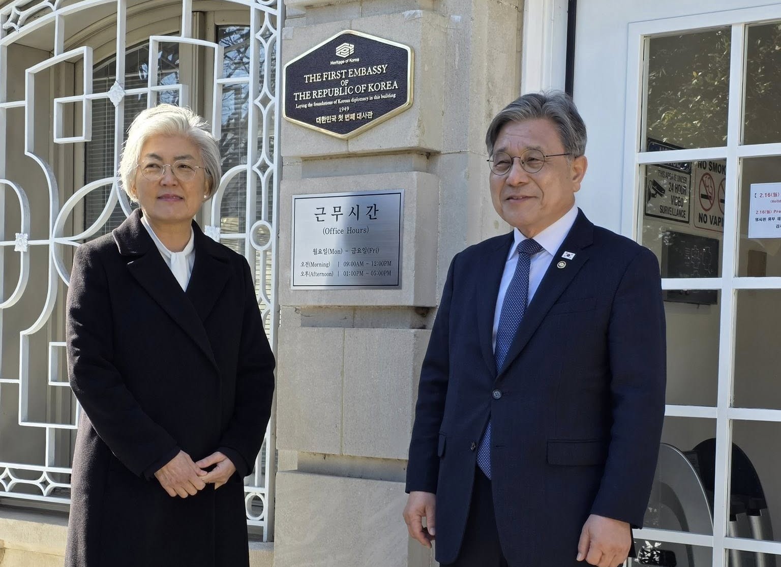 Ambassador Kang Unveiled Plaque at the Consular Office of the ROK Embassy (2.9)