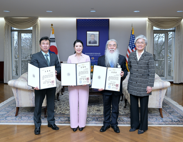 민주평화통일자문회의 의장표창 전수식 개최 (2.19)