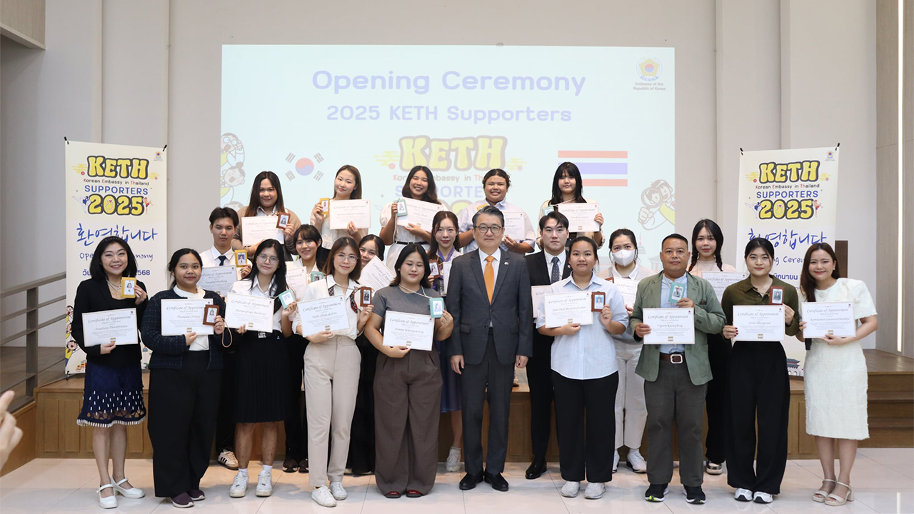 SNS Supporters (Thailand)