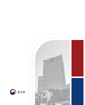 제6차 한-태평양도서국 외교장관회의 개최 결과